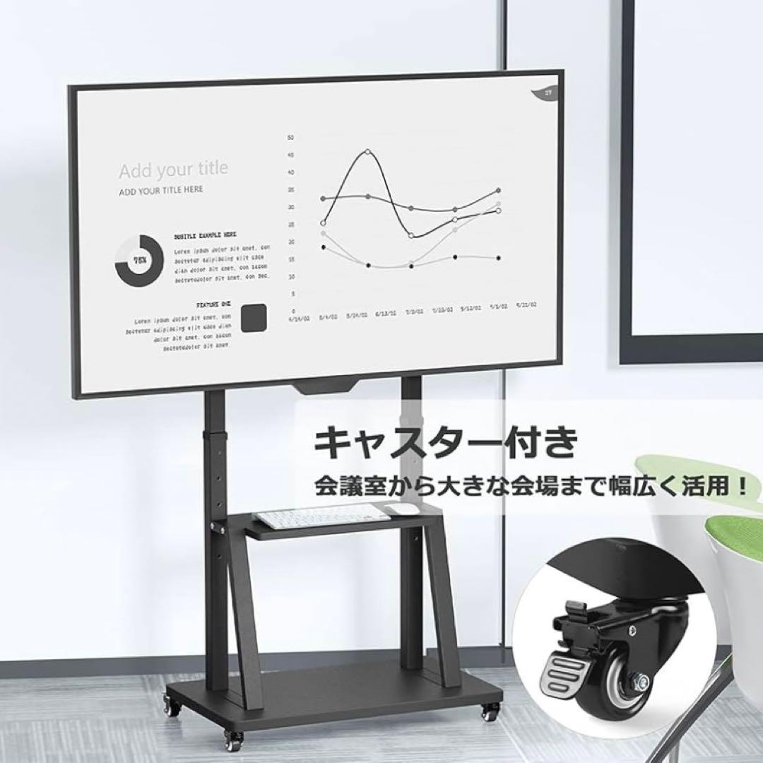 テレビスタンド キャスター付 自立式 壁寄せ 32〜75インチ対応