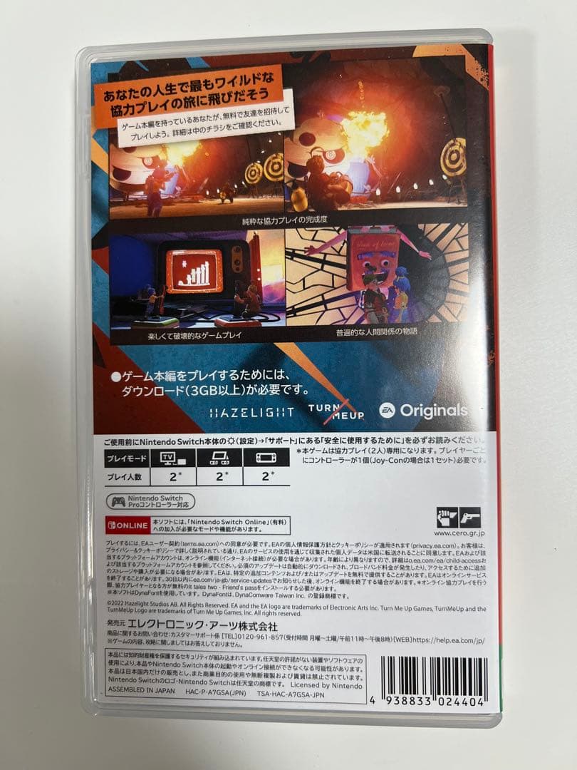 It Takes Two, House of the Dead, ルイージ 3本