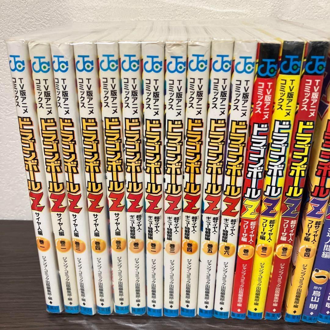 ドラゴンボールZ　TV版アニメコミックス　28冊　セット　鳥山明