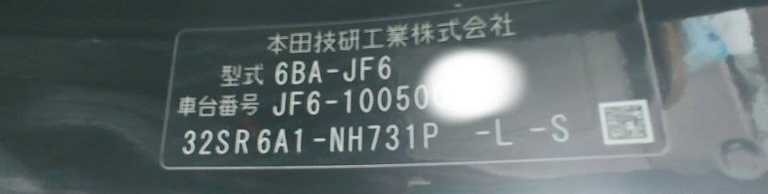 ホンダ　NBOX純正　右ヘッドライト　LED　33100-32R-N03　補修済