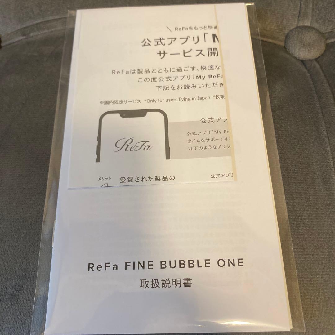 ゆ*）様 ReFa FINE BUBBLE ONE