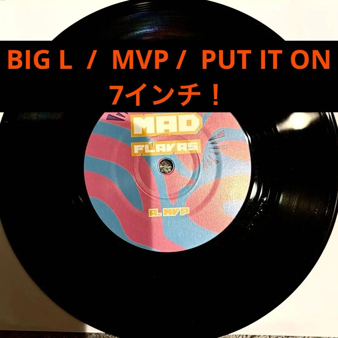 即完売！BIG L / MVP/PUT ITON 7インチ！