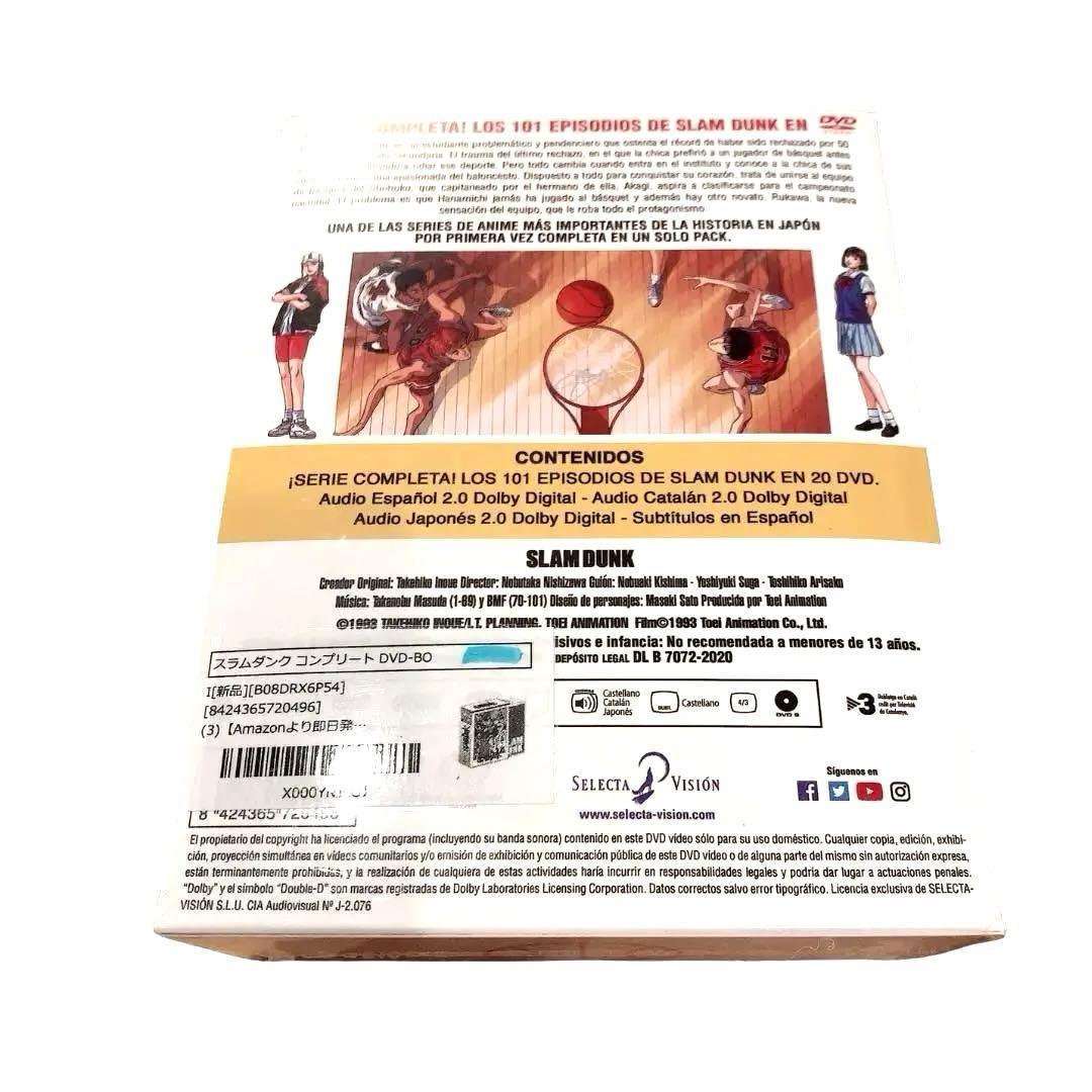 【新品 未使用】スラムダンク コンプリート DVD-BOX PAL方式 日本語