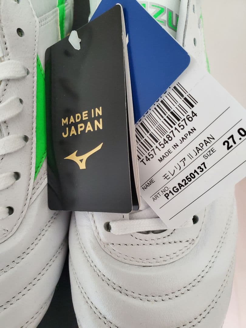 Mizuno Morelia モレリア2JAPAN 27.0cm新品