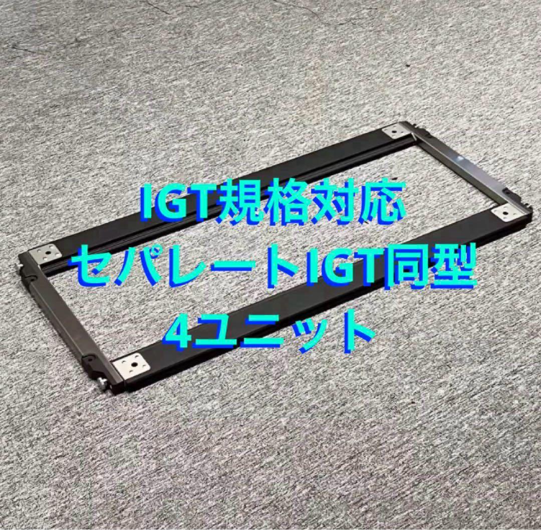 セパレートIGT ステンレス ダブルサイドラック スノーピーク peak