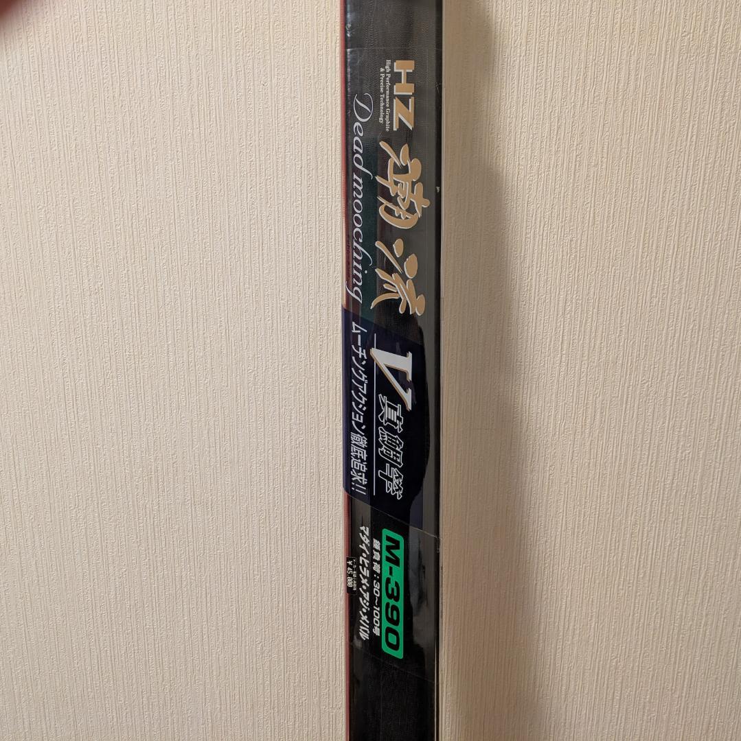 コマセマダイロッド　ダイワ 潮流 M-390V