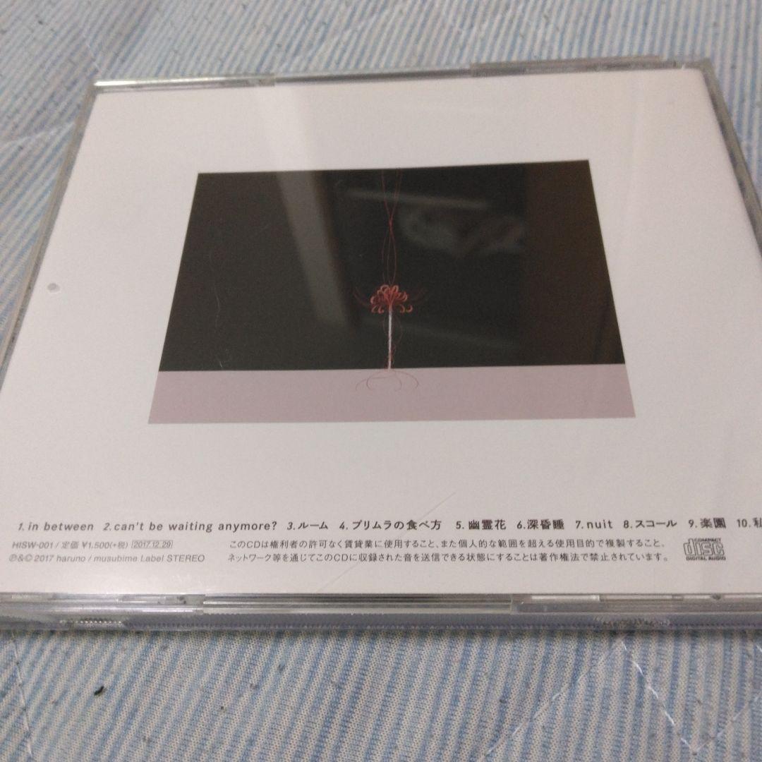 希少　サイン入り　春野 haruno　filia　ボカロ　CD　初音ミク