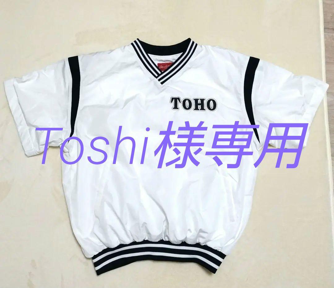 野球部　半袖Vジャン