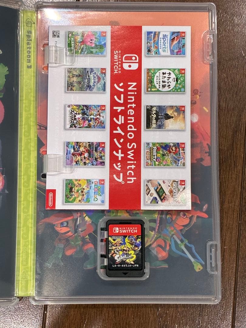 スプラトゥーン3 ２個セット