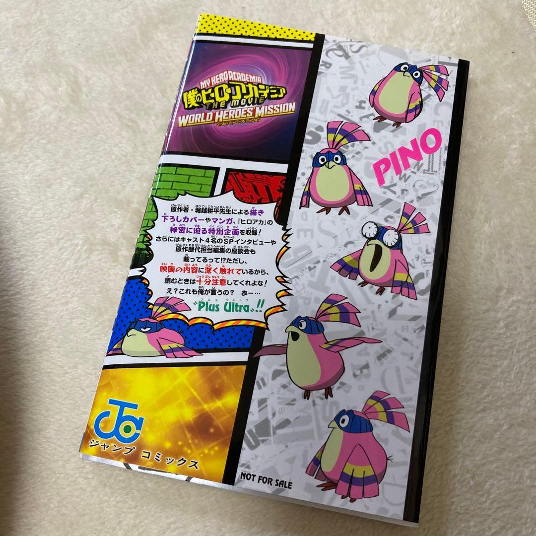 僕のヒーローアカデミア　1巻〜36巻　おまけ付き