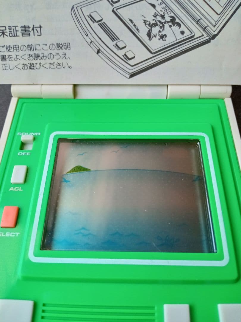 バンダイ　恐怖の無人島