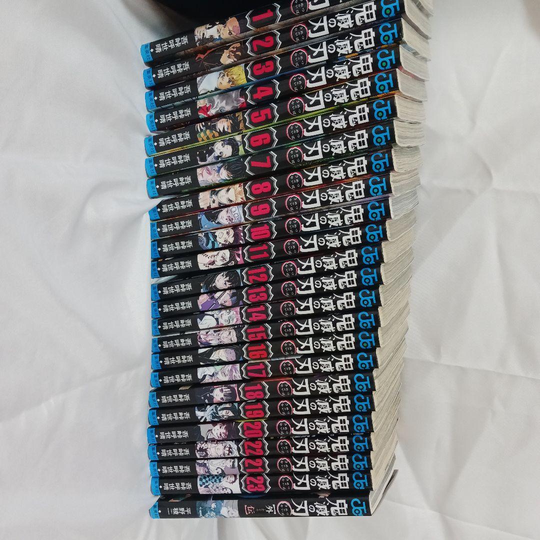 きめつのやいば 全巻