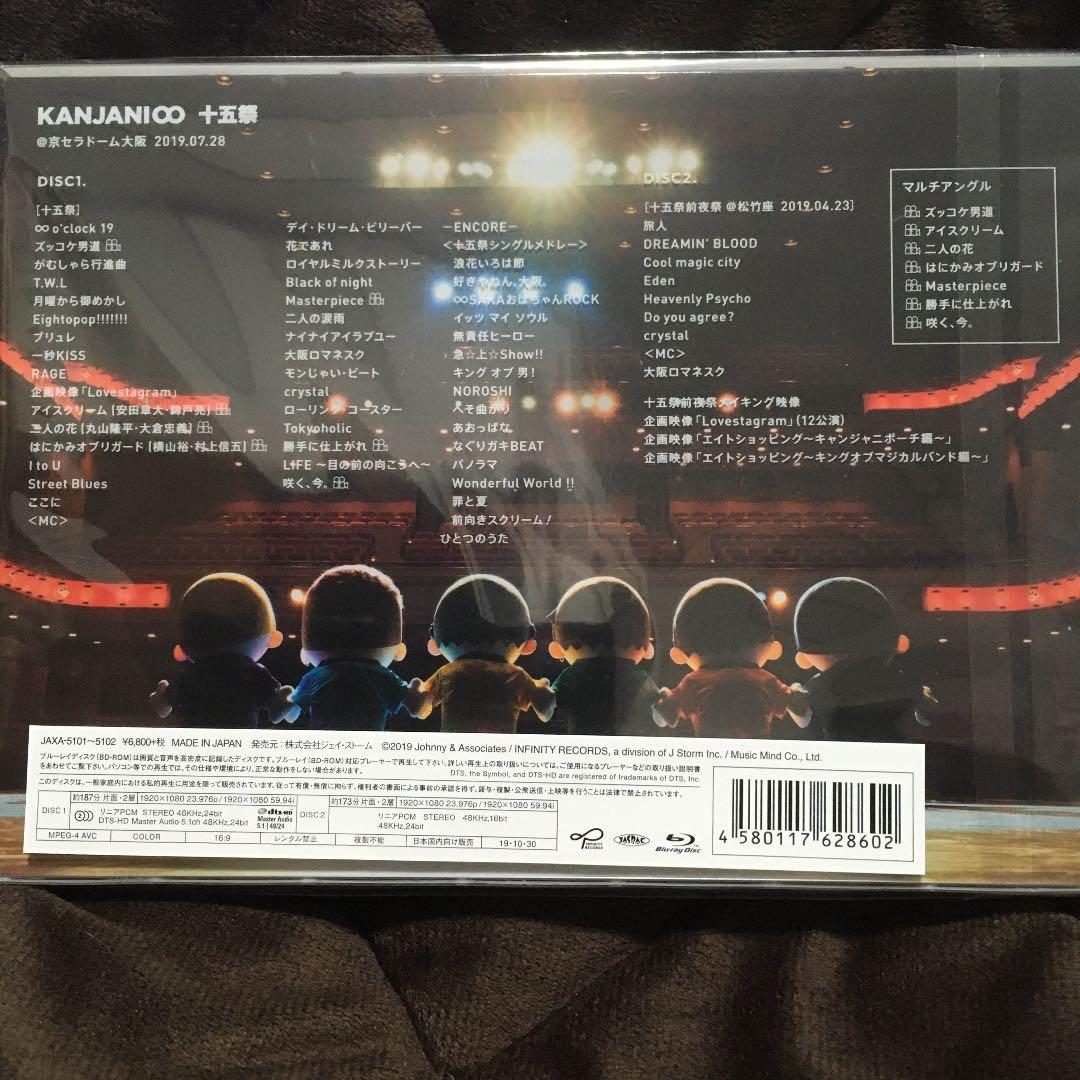 十五祭(DVD初回限定盤)(オリジナル手帳付き) ＆ (Blu-ray盤)
