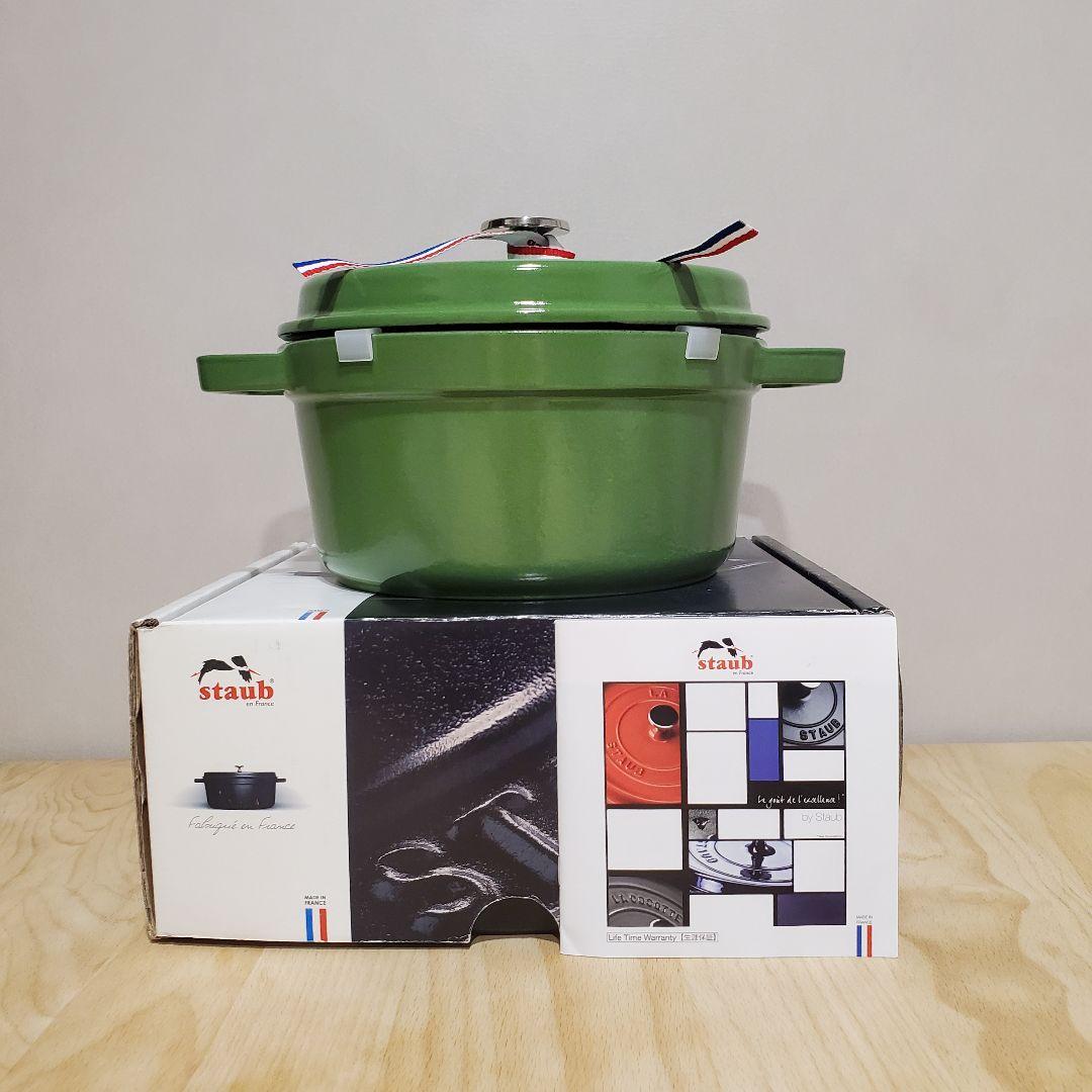 STAUB ラウンドココット 20cm 緑 ライムグリーン 限定 稀少 レア