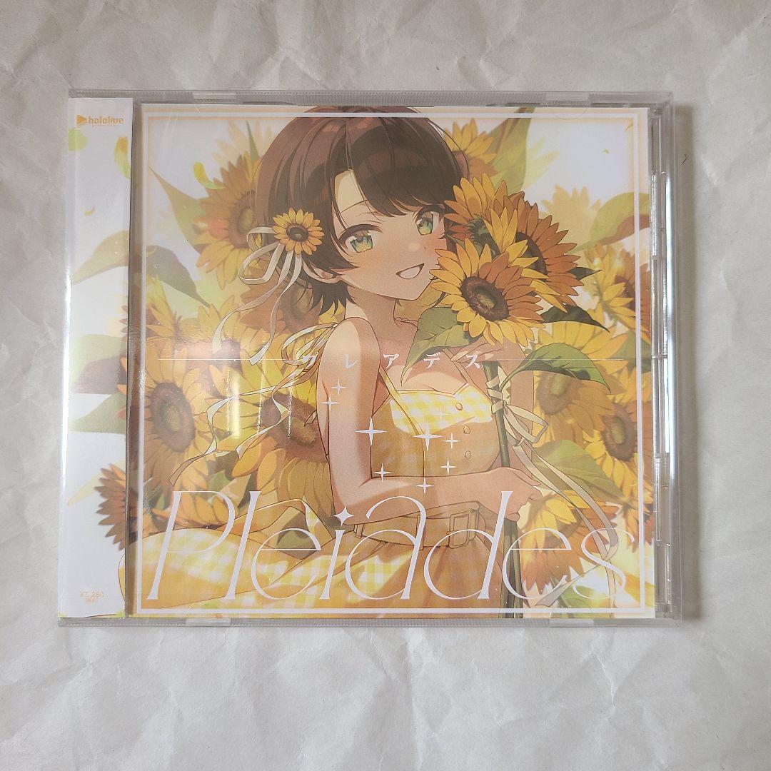 大空スバル 1st Album『Pleiades』新品未開封