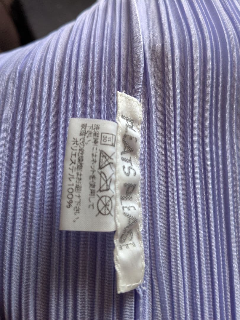 PLEATS PLEASE ノースリーブロングワンピース　未使用