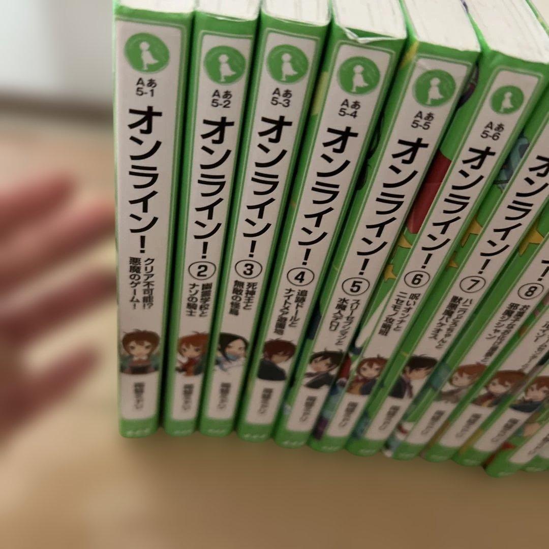 オンライン! クリア不可能!? 悪魔のゲーム!1から27