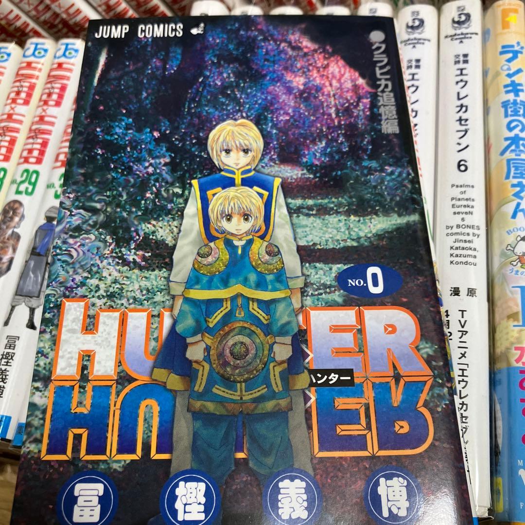 Hunter ×Hunter エウレカセブン 電気街の本屋さん他まとめ売り