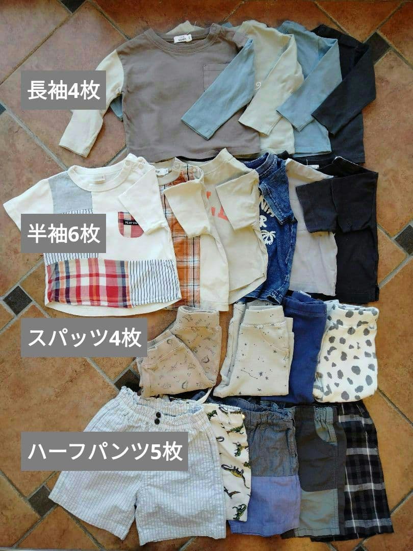 男の子 春・夏 まとめ売り 80 保育園着　【甚平 ペアマノン ミキハウス等】