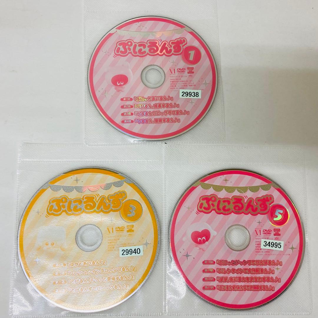 ぷにるんず　DVD全巻セット　全6巻