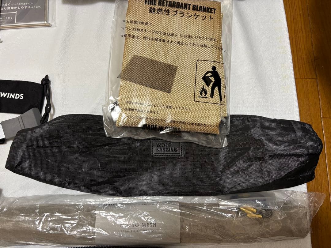 【即キャンプできるセット】焚き火台 ランタンスタンド ステーキプレート まとめて