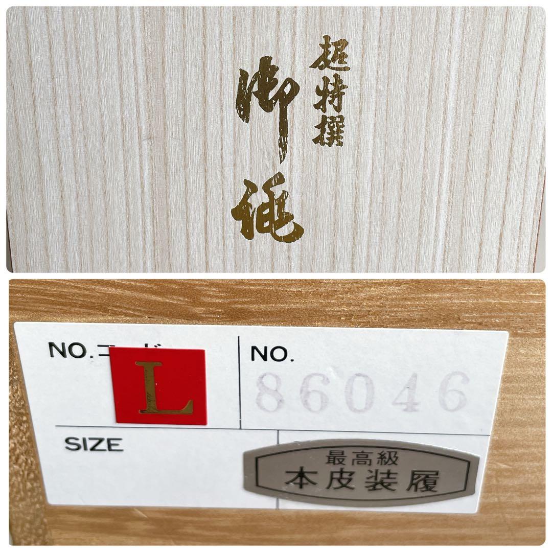 金色系 和装小物 三点セット（草履 鞄 小銭入れ）成人式 結婚式 卒業式 木箱入