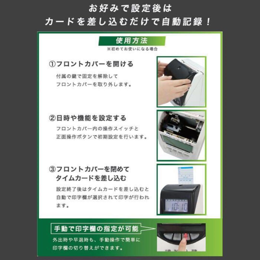 未使用 多機能タイムカードレコーダー NX-19N