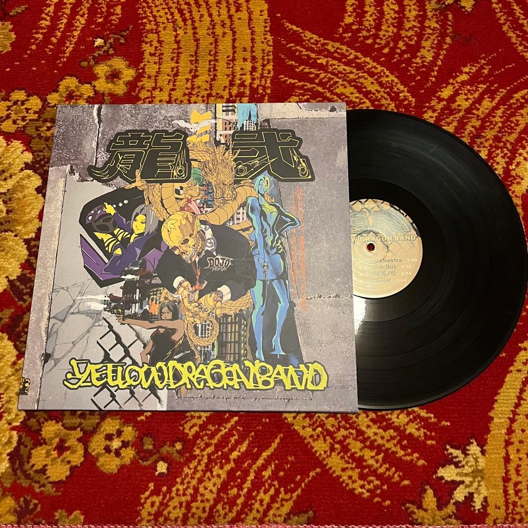 YELLOW DRAGON BAND レコード バイナル