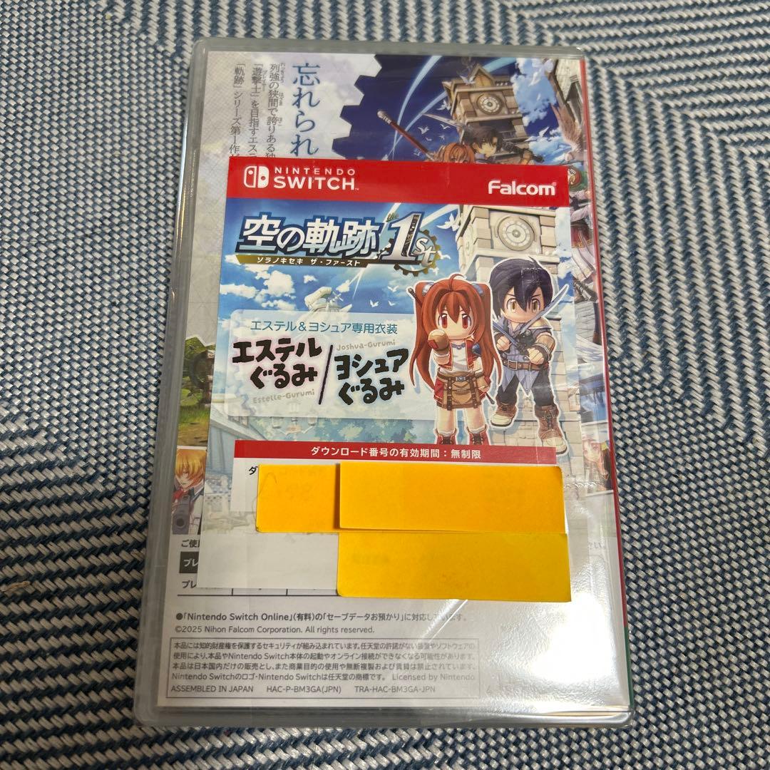 空の軌跡1st Nintendo Switch 新品　未開封 コード付