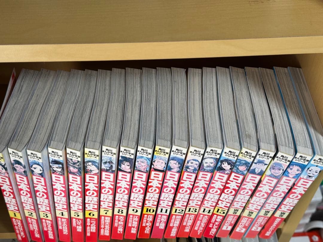 日本の歴史 漫画 全巻セット 1〜15巻＋別冊4冊 角川書店