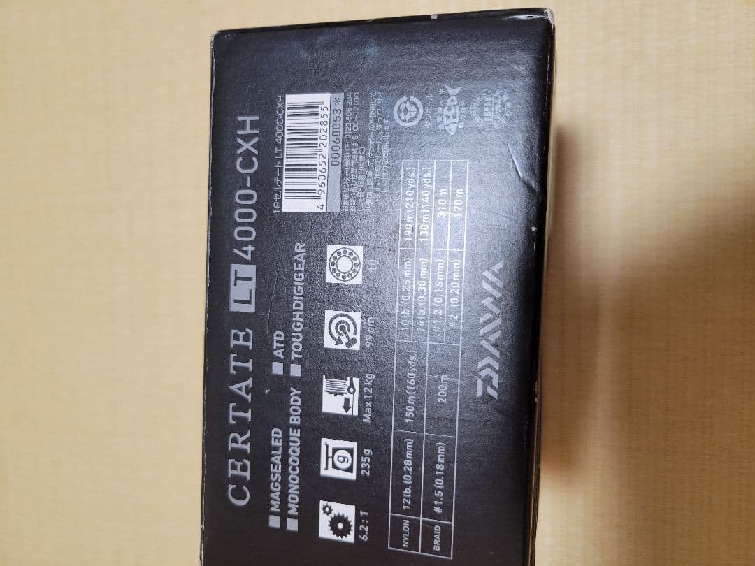 リール ryo18