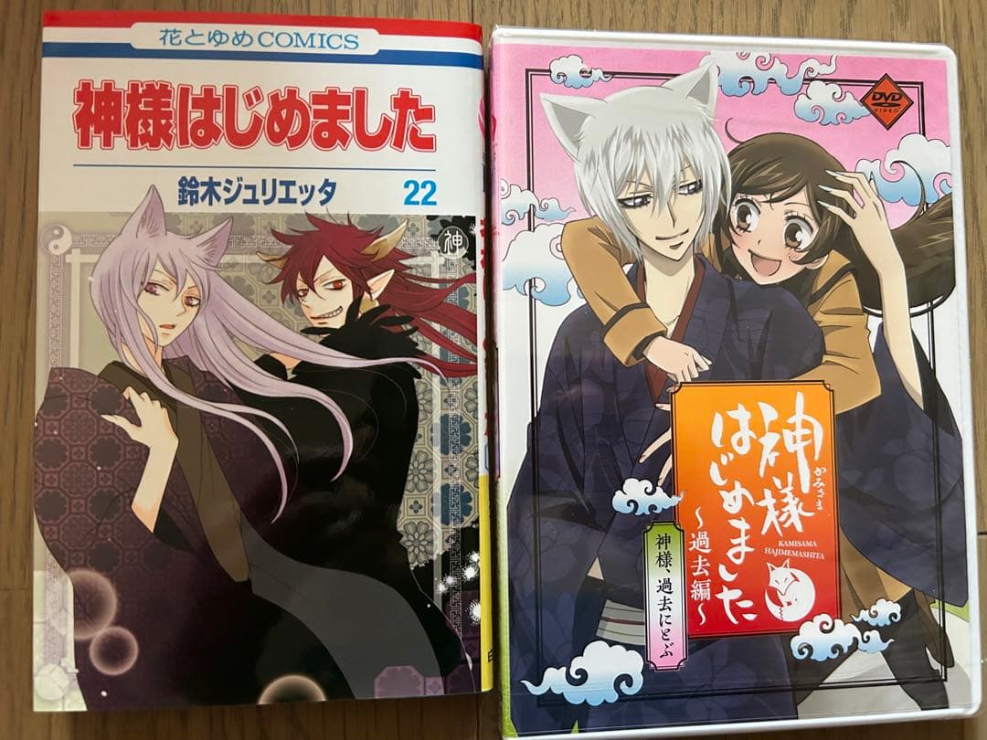 神様はじめました　オリジナルアニメDVD付限定版22巻
