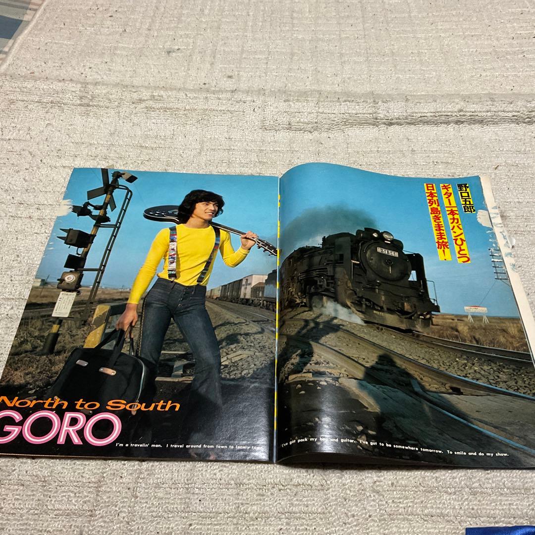 明星　デッカイ　7月増刊　篠山紀信・特写。【へっつき酷い、状態悪し】。