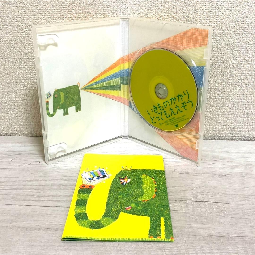 美品 いきものがかり DVD CD 10枚セット