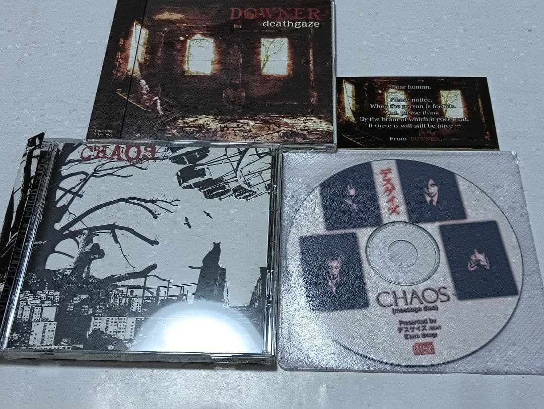 DEATHGAZE 限定CD7枚セット
