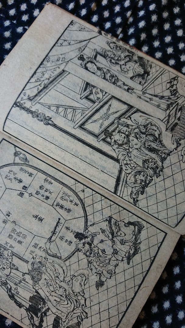 葛飾北斎『釈迦御一代記図会』和本 古文書 浮世絵 日本画 木版画 仏教書 読本