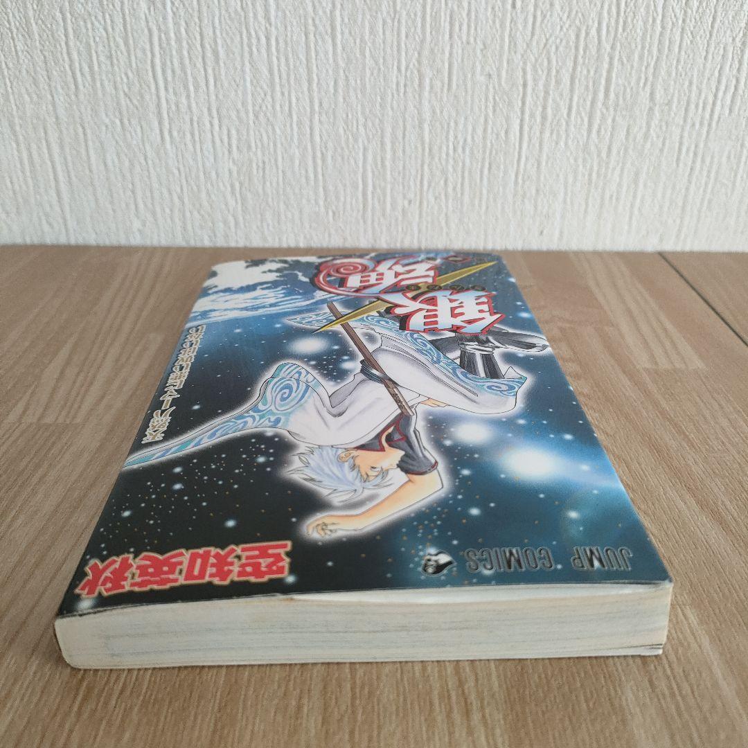【希少】銀魂 1巻 初版