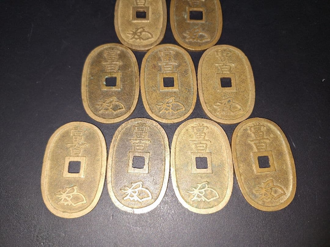 ➀美品‼️天保通宝10枚小判アンティーク 旧貨幣 古貨幣 古銭 江戸時代
