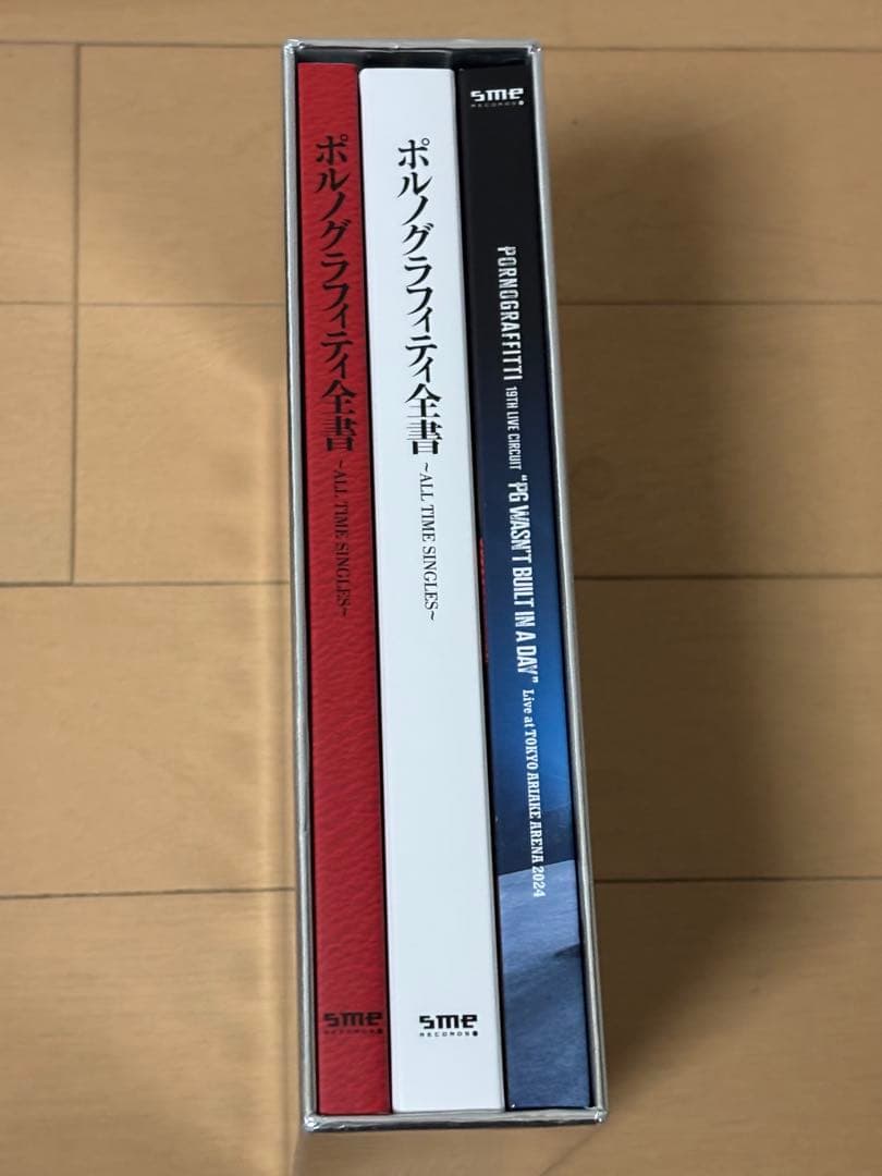 ポルノグラフィティ全書 ～ALL TIME SINGLES～