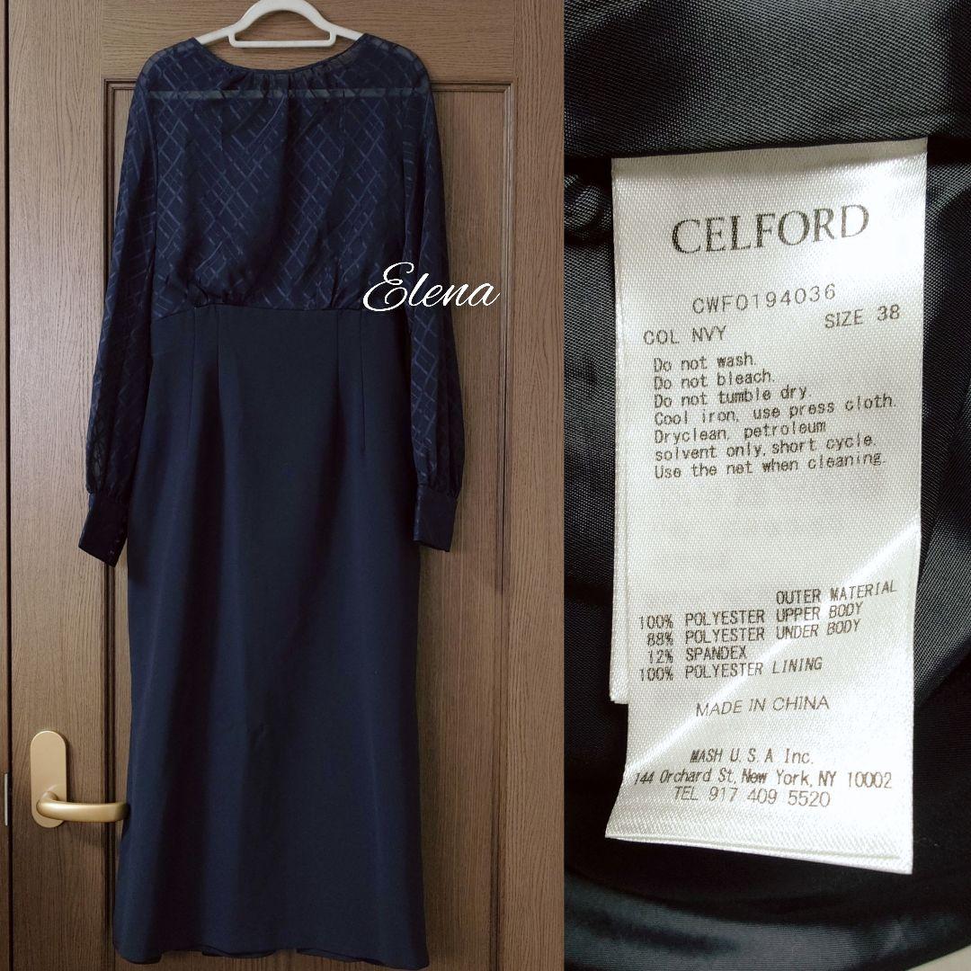 CELFORD♡ブラウス　ドッキング　ワンピース