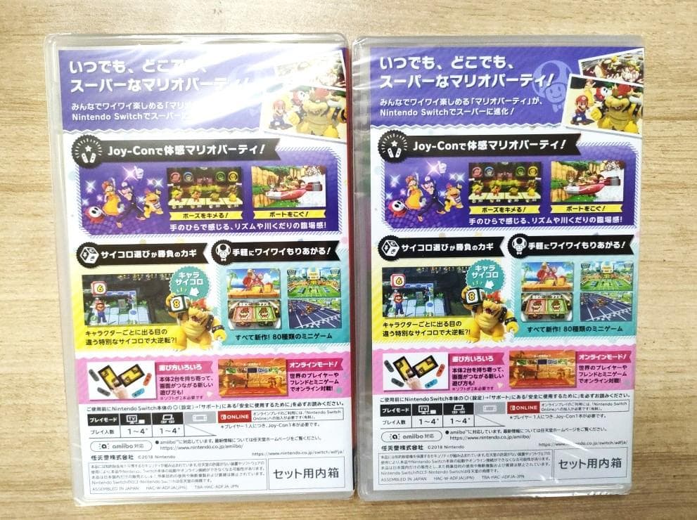 新品未開封品　スーパーマリオパーティ２枚セット Nintendo Switch