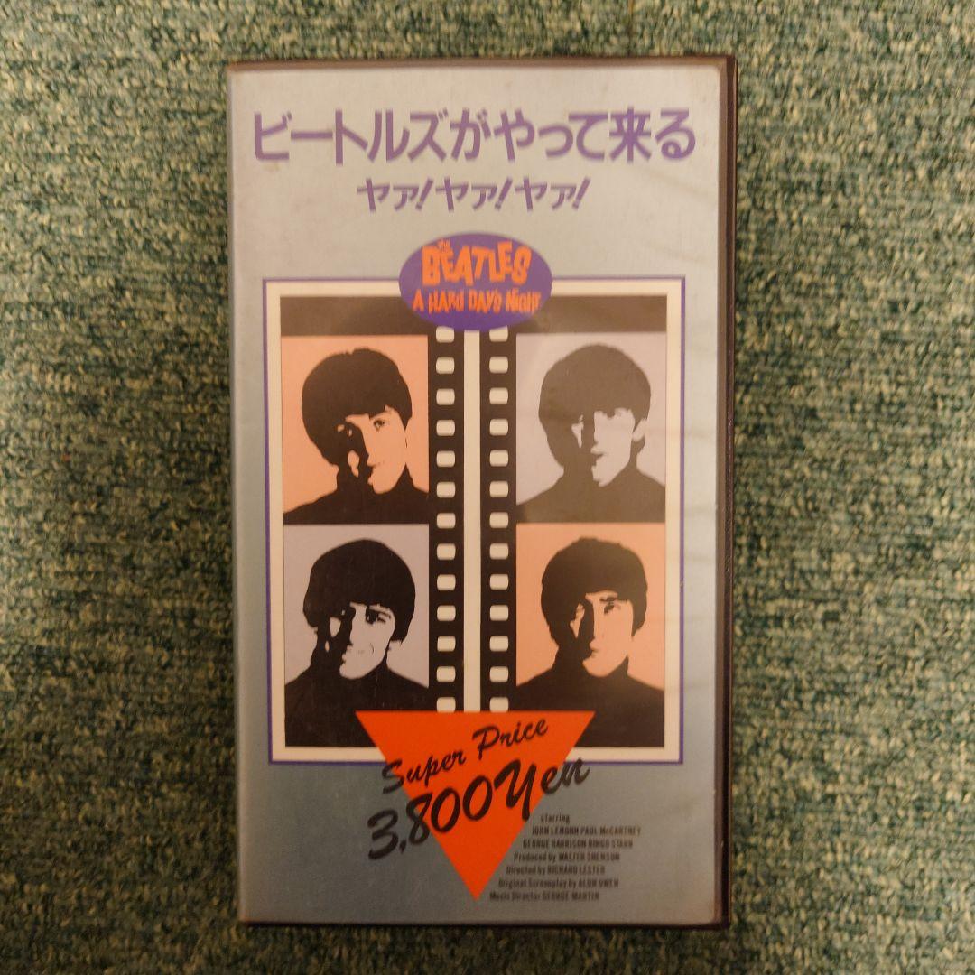 ビートルズ VHS コレクション