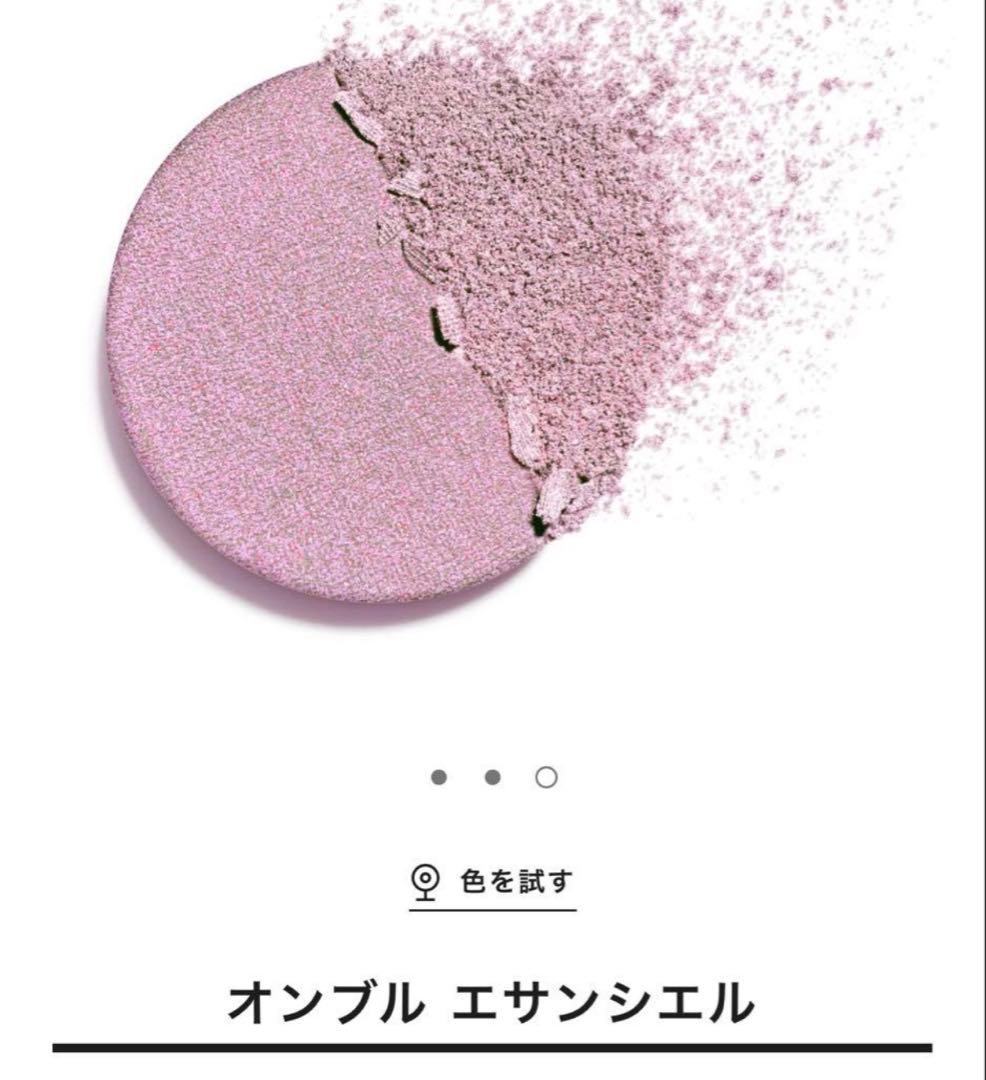 ✩︎⡱CHANEL オンブル エサンシエル 257グリローズ　アイシャドウ✩︎⡱