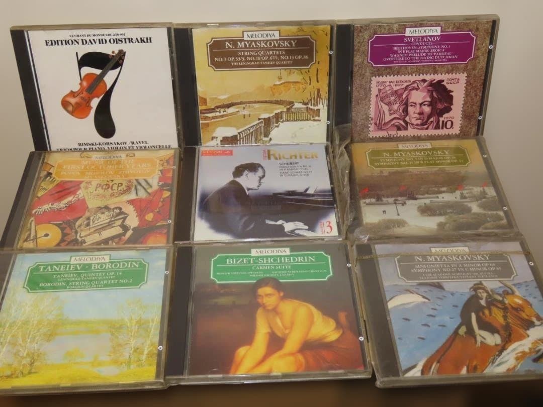 輸入盤CD含むメロディア盤まとめて18点セット●オイストラフ／ムラヴィンスキー／