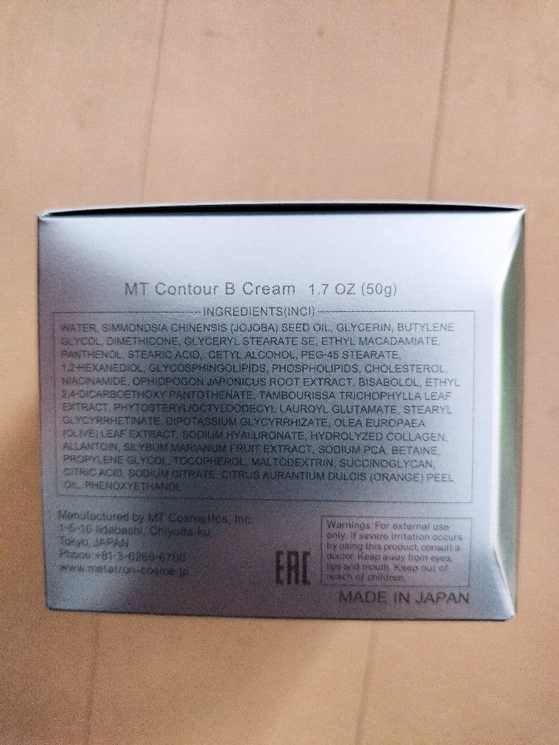 【新品・未開封】MT コントアBクリーム 50g