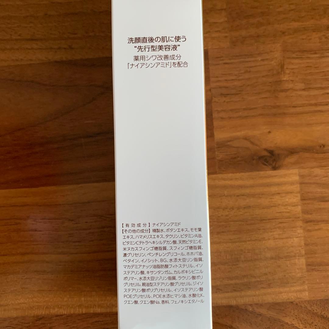 ザマイトルエッセンス THE MYTOL ESSENCE 日本製 30ml