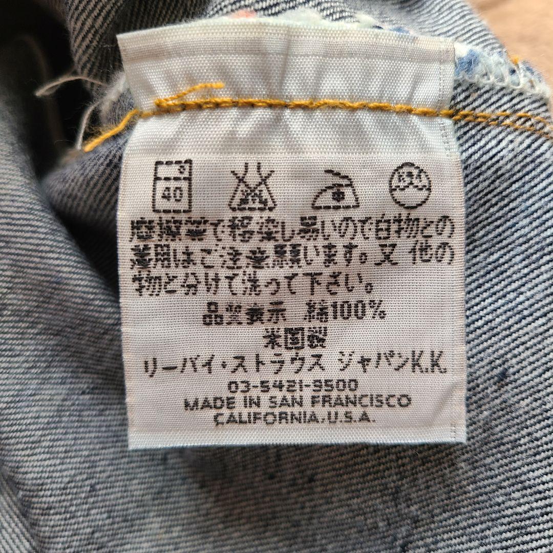 超濃紺 リーバイス LVC 501XXC 1937年 USA バレンシア W33