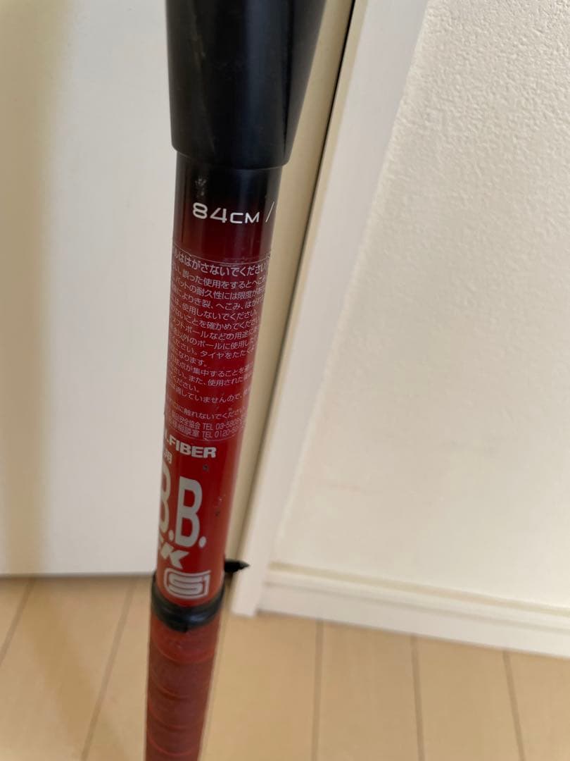 SSK軟式バット　MM23 84cm バットケース付き