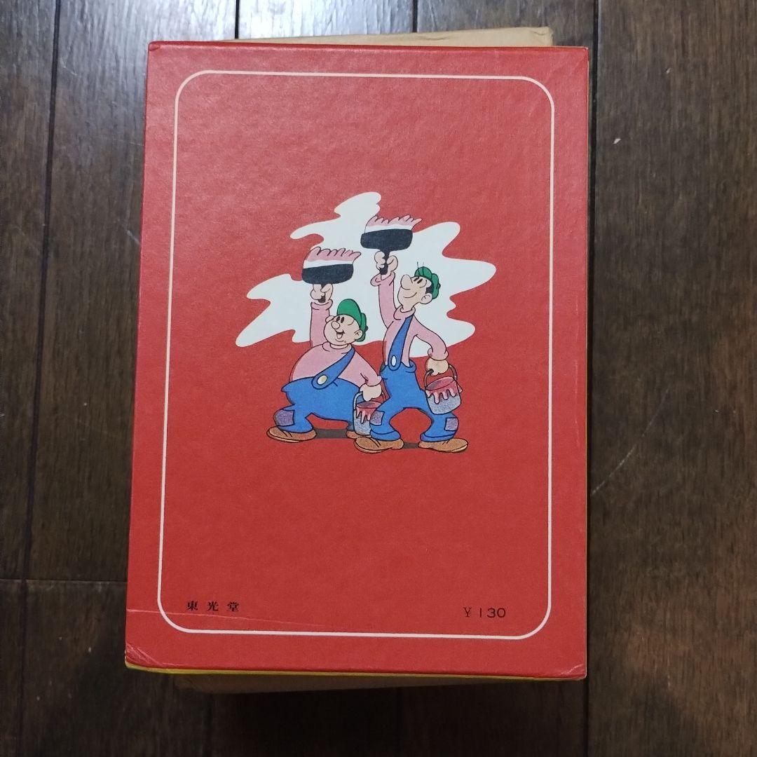 虫の標本箱1 青林堂 漫画大学 平原太平記 消えた秘密境 化石島 罪と罰