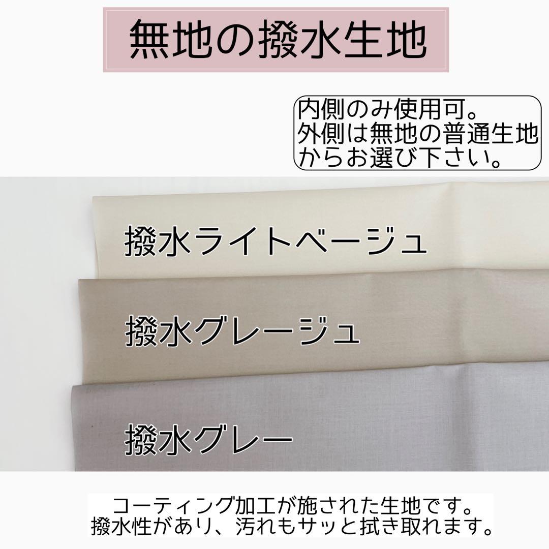 ガーデンパーティ TTPM バッグインバッグ　リバティ